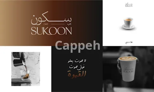 I will design a arabic logo and arabic branding