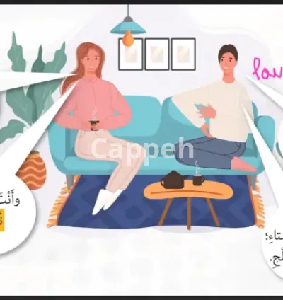 I will teach you the arabic language